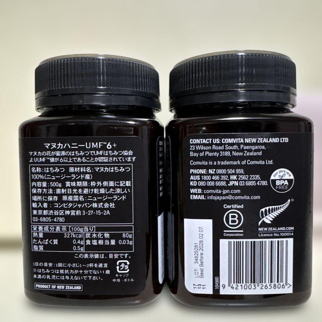 コンビタ 100%マヌカハニーUMF6+ 500g 2個