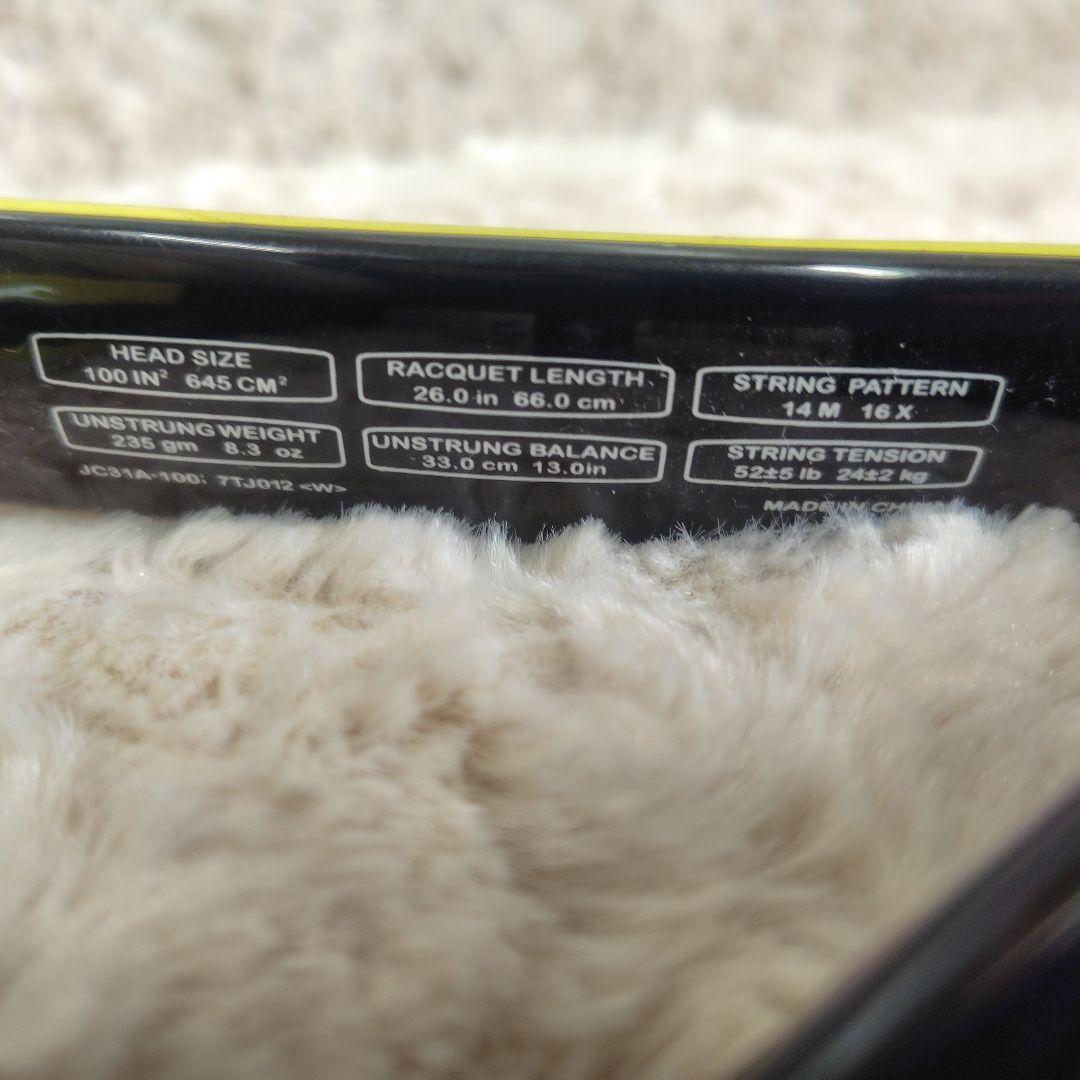 ジュニア用 硬式 prince Babolat×1 SRIXON REVO×1