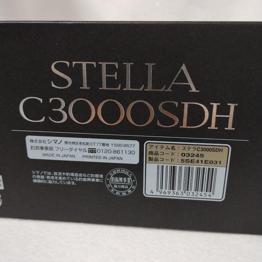 シマノ 14ステラ C3000SDH