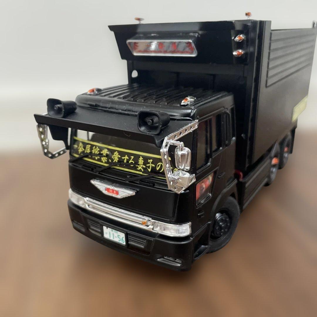 デコトラ深箱ダンプ完成品1/32即購入ok‼️送料込み‼️