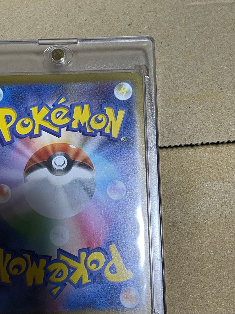 極美品⭐️リーリエのピッピex SAR (おまけ)スタートデッキ32丸ごとセット