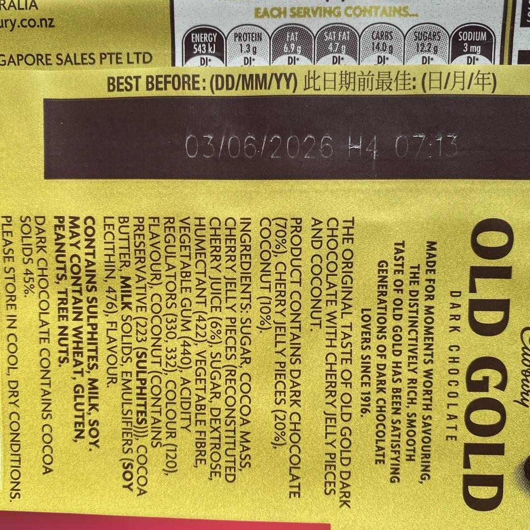 菓子 OLD GOLD DARK CHERRY RIPE & BAILEYS