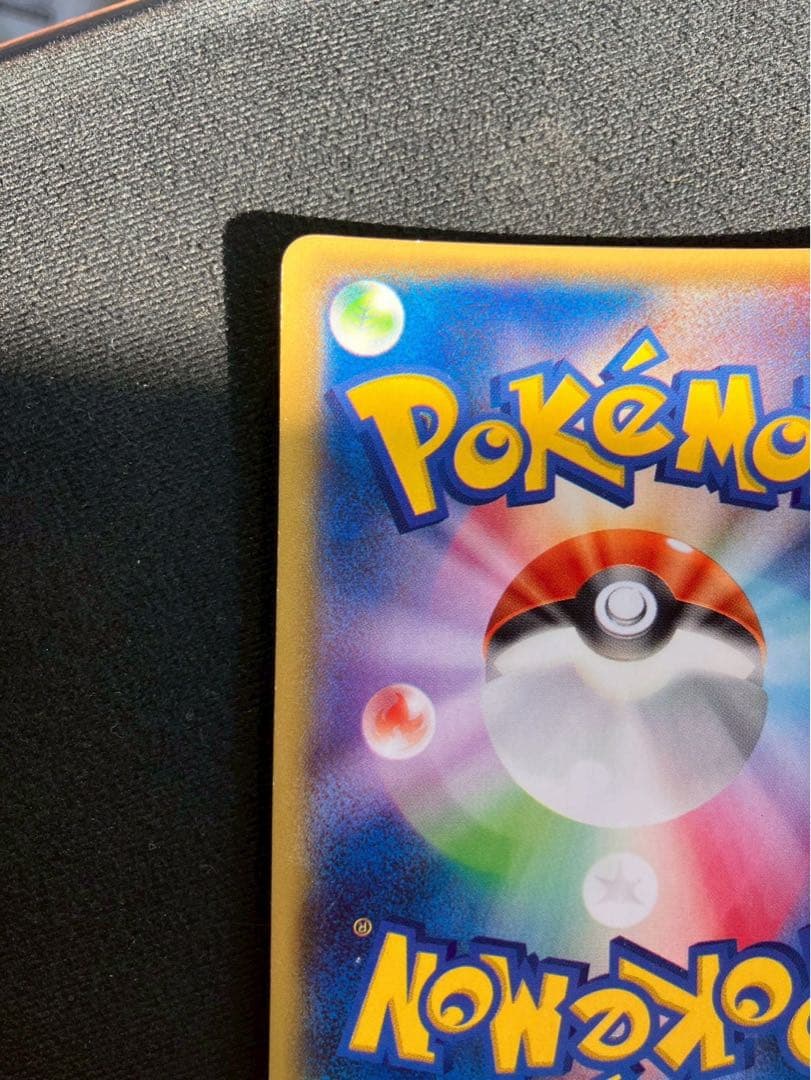 ポケモンカード　サザンドラEX SR 084/078