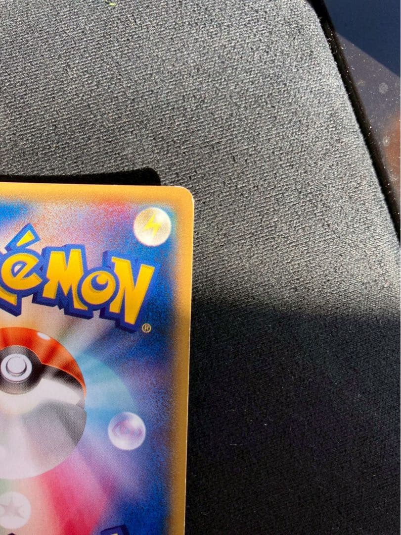 ポケモンカード　サザンドラEX SR 084/078