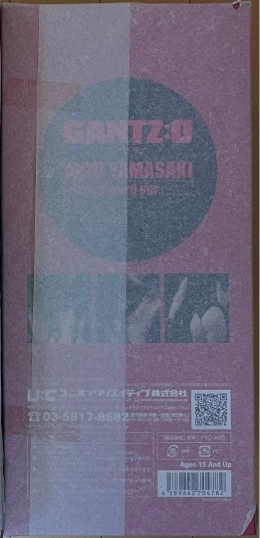 GANTZ：O 山咲杏 ガンツソードver. 完成品フィギュア