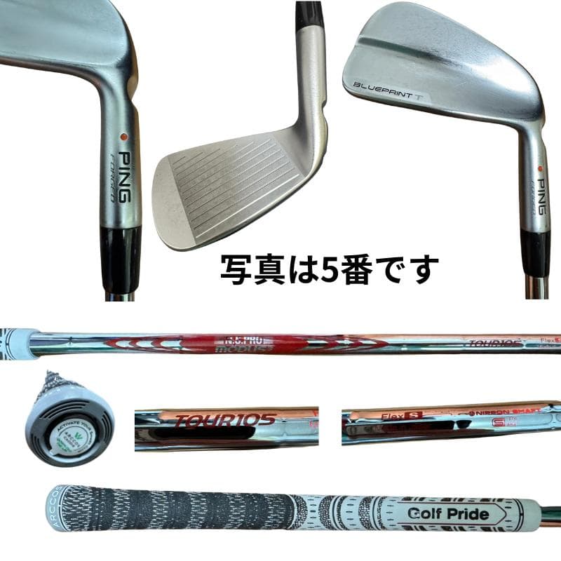 PING BLUEPRINT-T アイアン 6本セット(5～W)モーダス105S