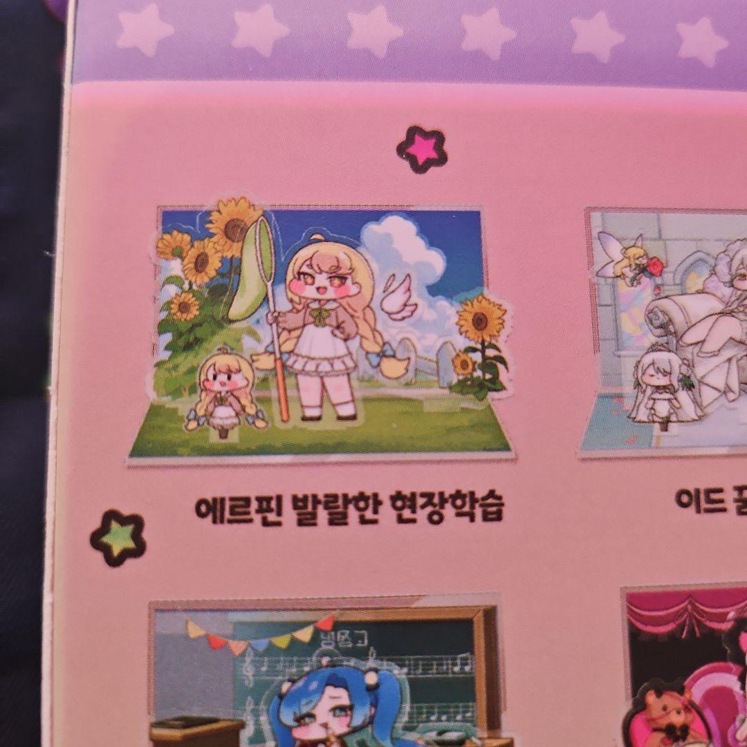 トリッカル エルフィン アクリルジオラマ グッズ アクリルスタンド