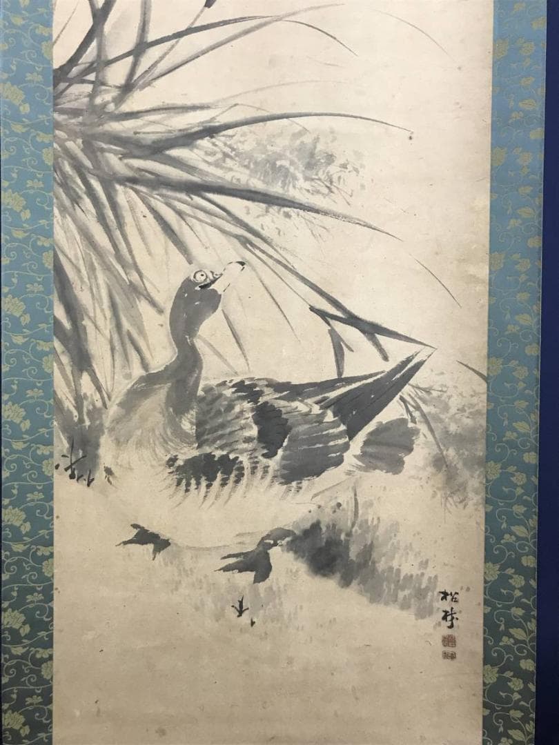 【真作】藤井松林/芦雁図/秋草雁図/花鳥図/掛軸/名家伝来/AD-354
