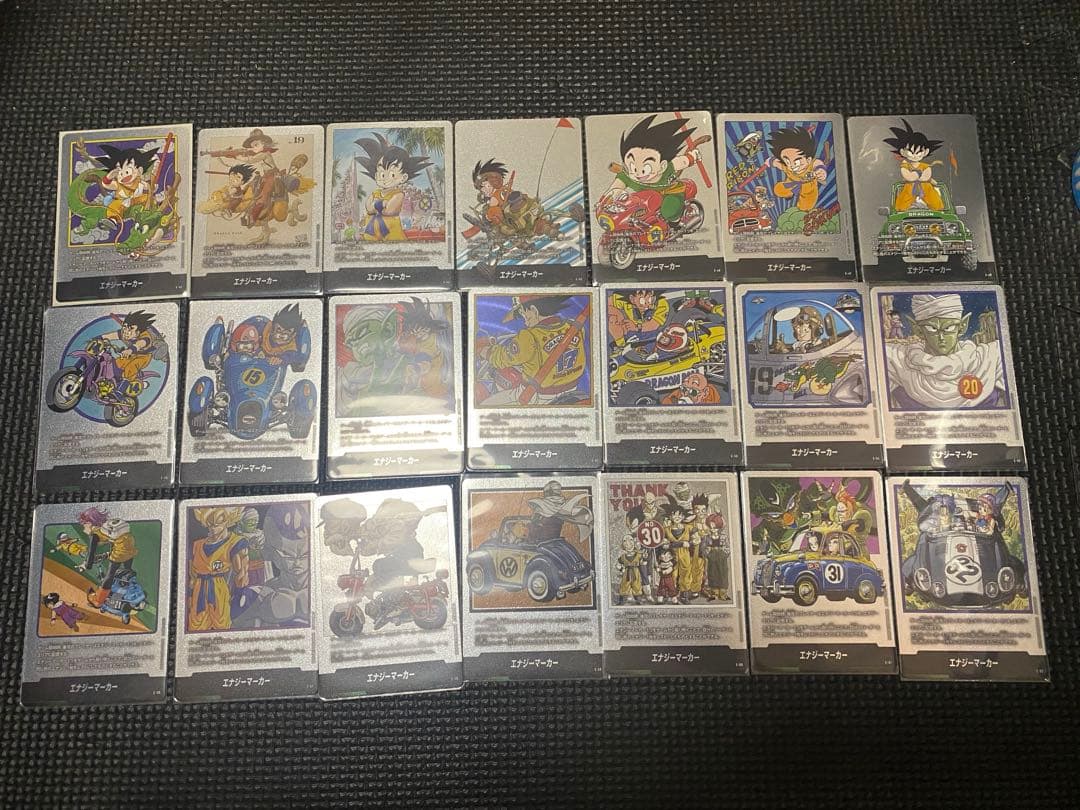 ドラゴンボール　フュージョンワールド エナジーマーカー　銀全21枚コンプ