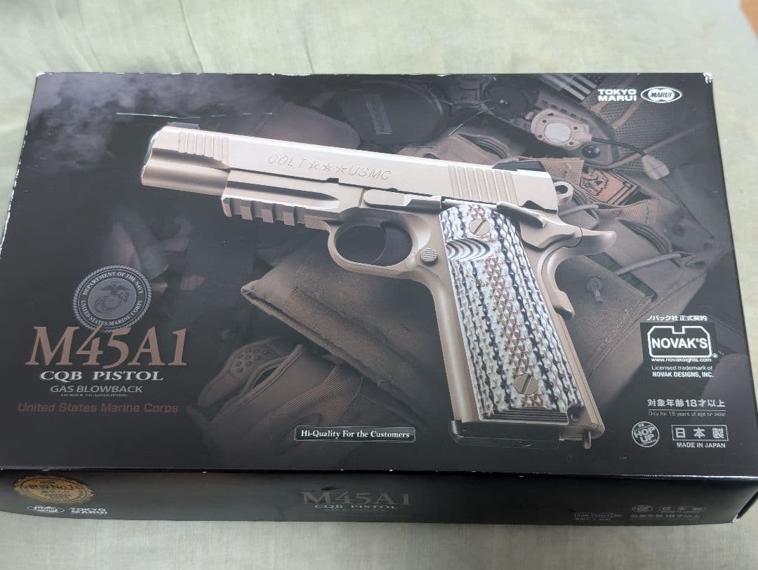 M45A1 CQB PISTOL ガスブローバック
