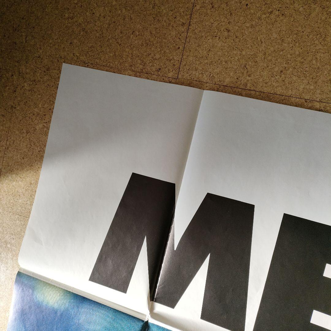 四ッ矢サイダー 「レオン」別バージョン フランス大判メトロサイズ