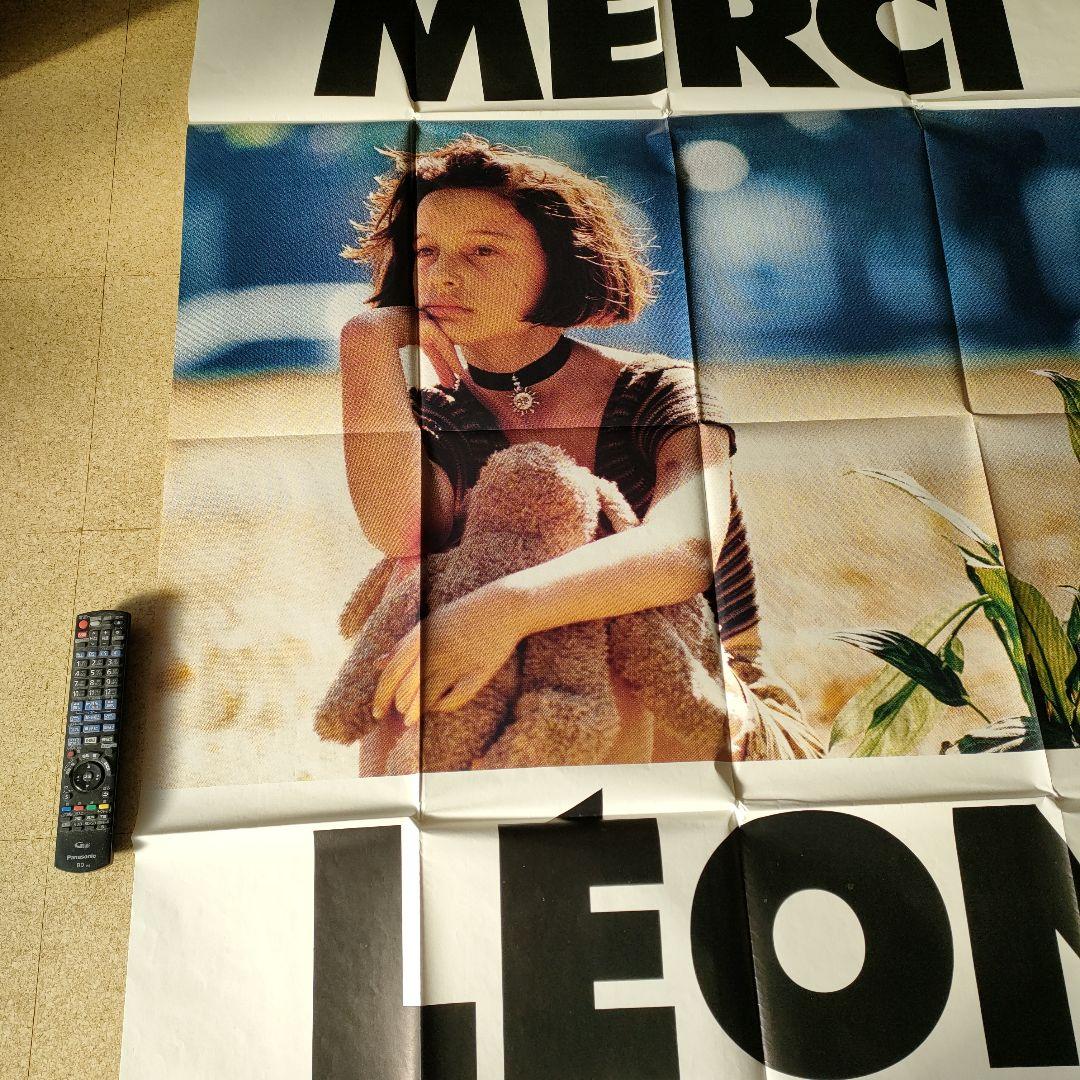 四ッ矢サイダー 「レオン」別バージョン フランス大判メトロサイズ