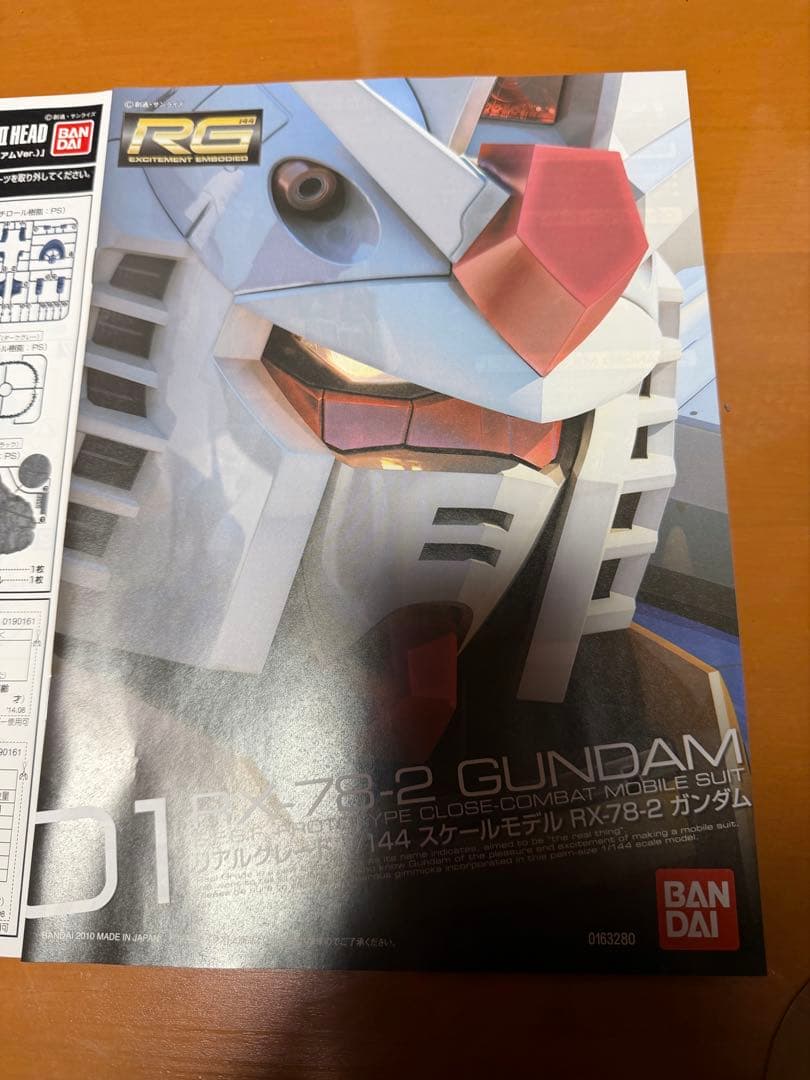 RG 1/144 ガンダム＆1/35 シャア専用ザクIIヘッド プレミアム未組立