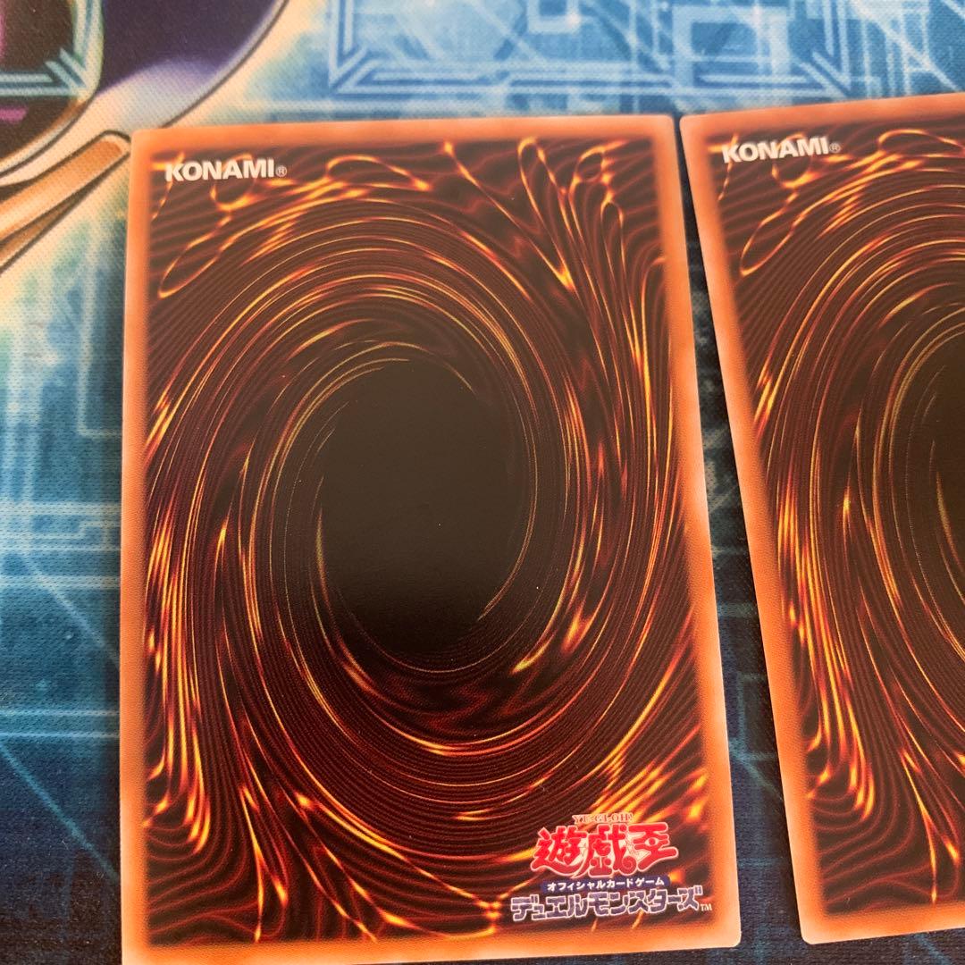 禁じられた一滴 3枚セット 25th