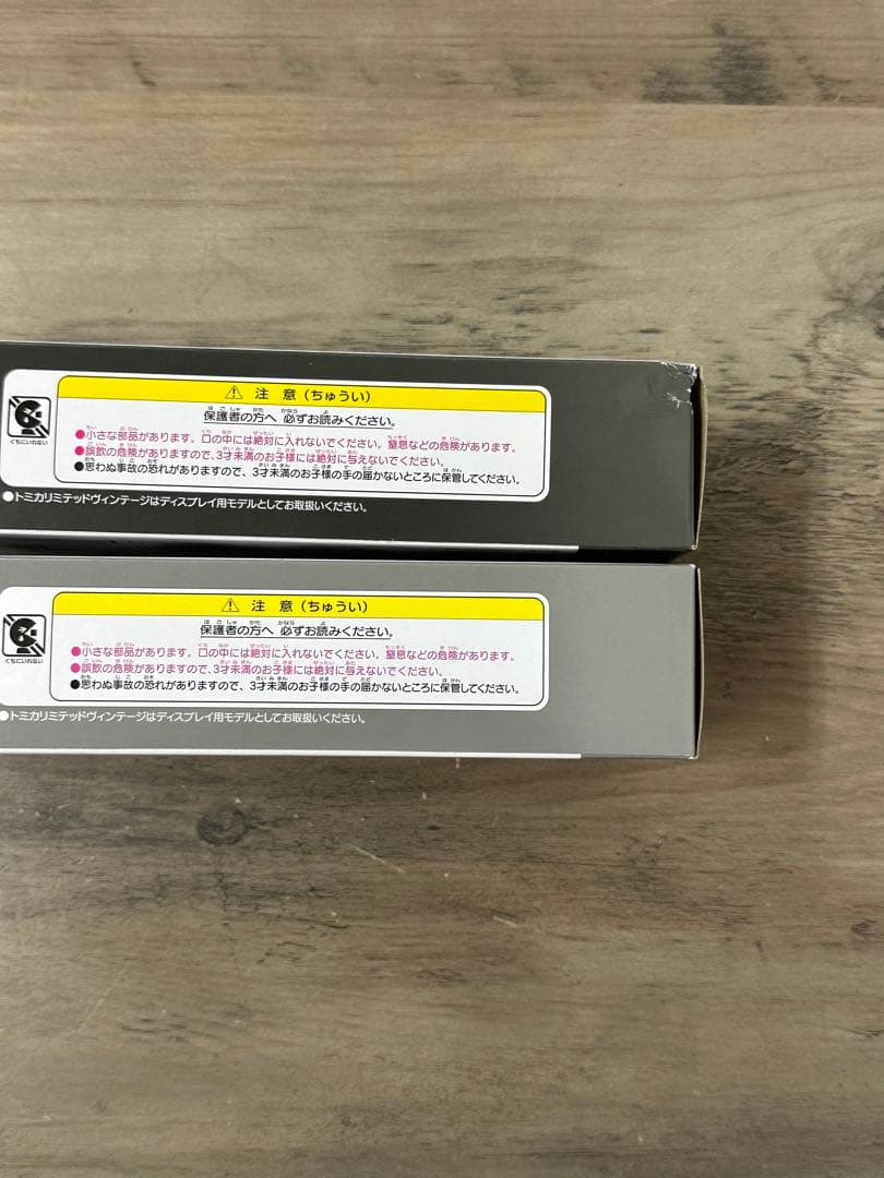 TOMYTEC トミカ LV-N191 & LV-N44 セット