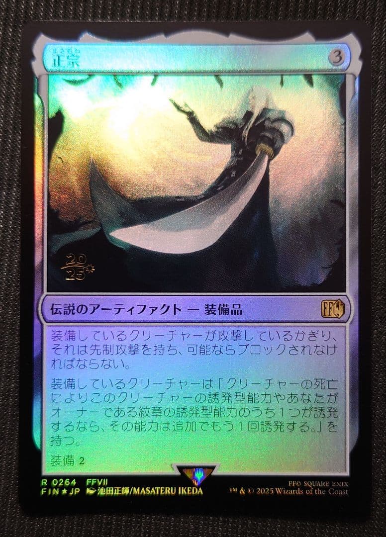 mtg 稀少個体 正宗 金箔 プレリ プロモ fin