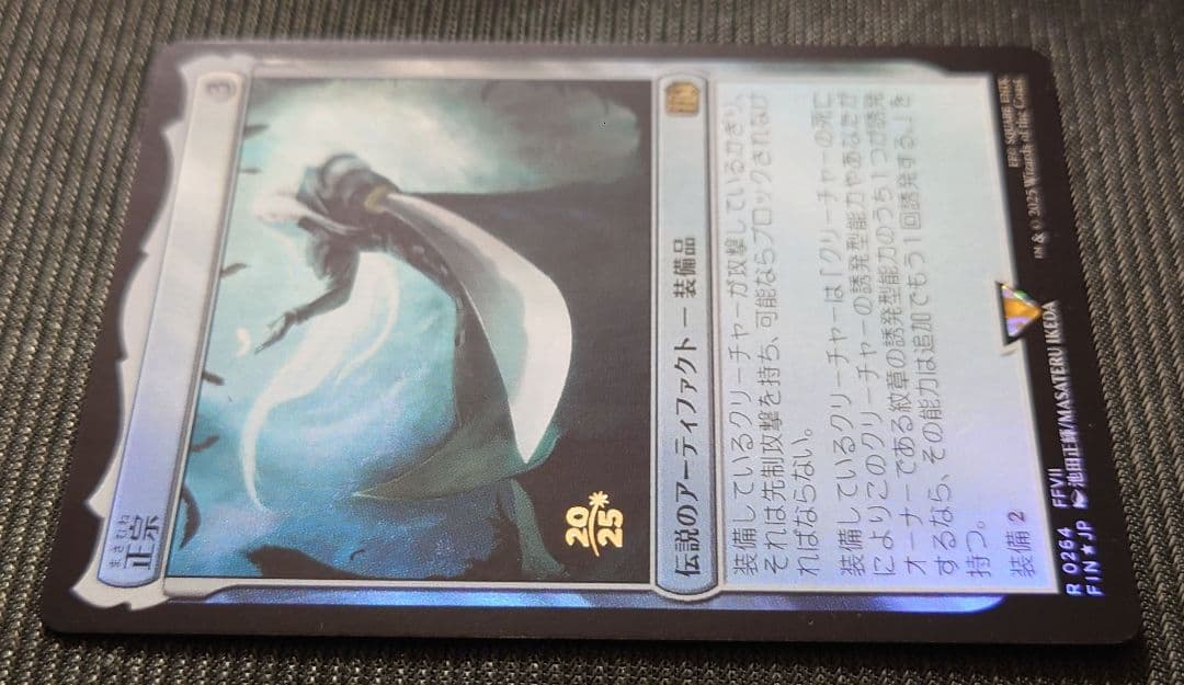 mtg 稀少個体 正宗 金箔 プレリ プロモ fin