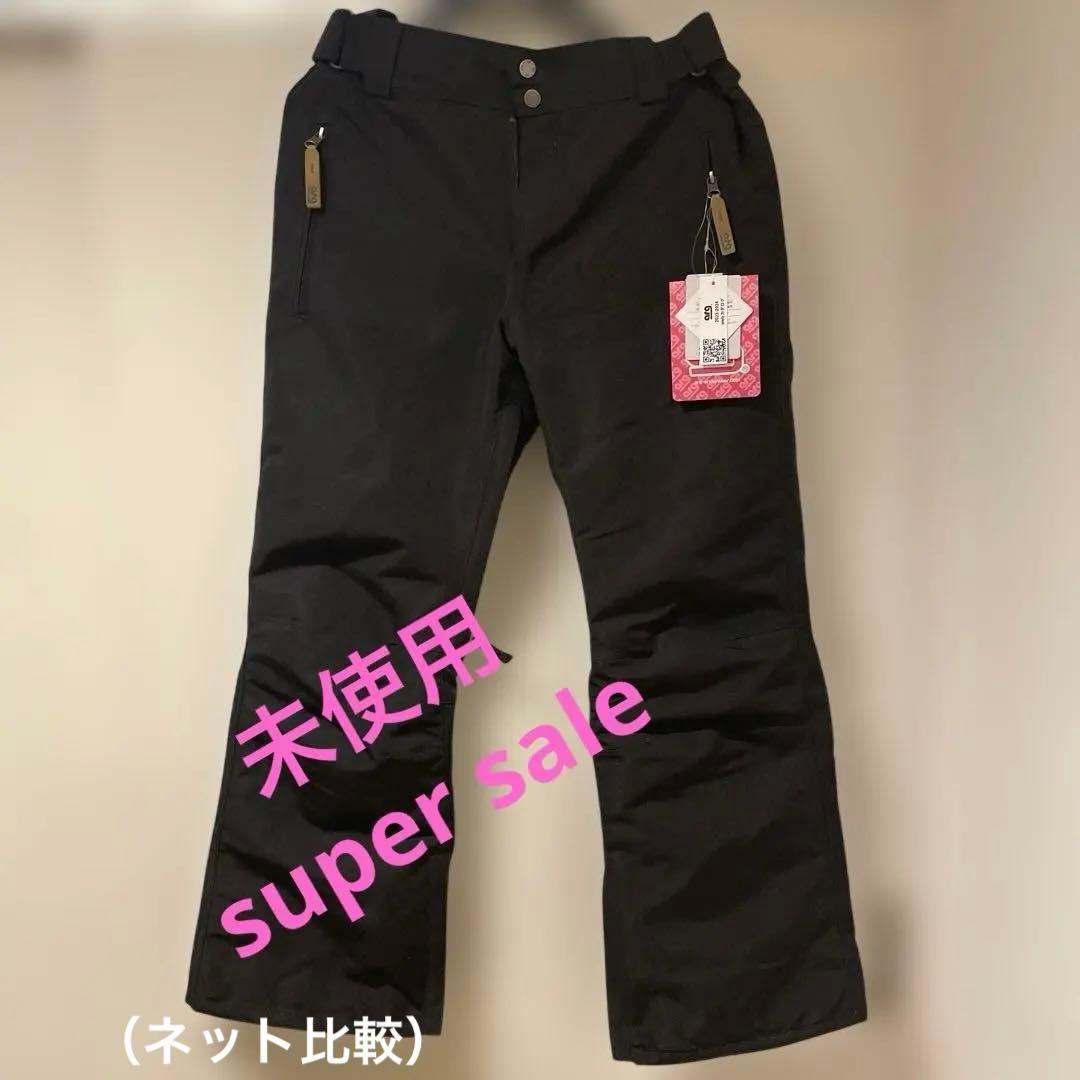 エーアールジー（arg）（レディース）スノーウェア パンツ ARP13005