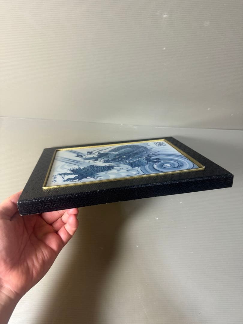 2408  有田焼　龍　瑞雲窯　雲龍　陶板額　飾物　置物