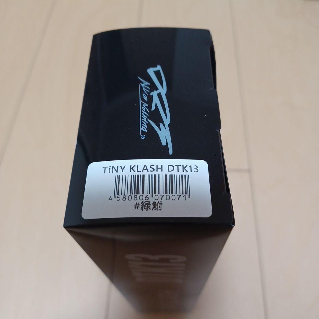 DRT TINYKLASH DTK13 緑鮒 新色