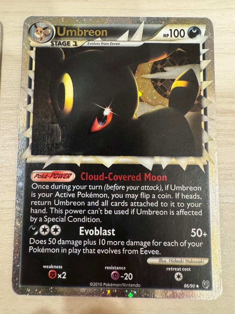 ブラッキー エーフィ グレート legend 英語版 海外版