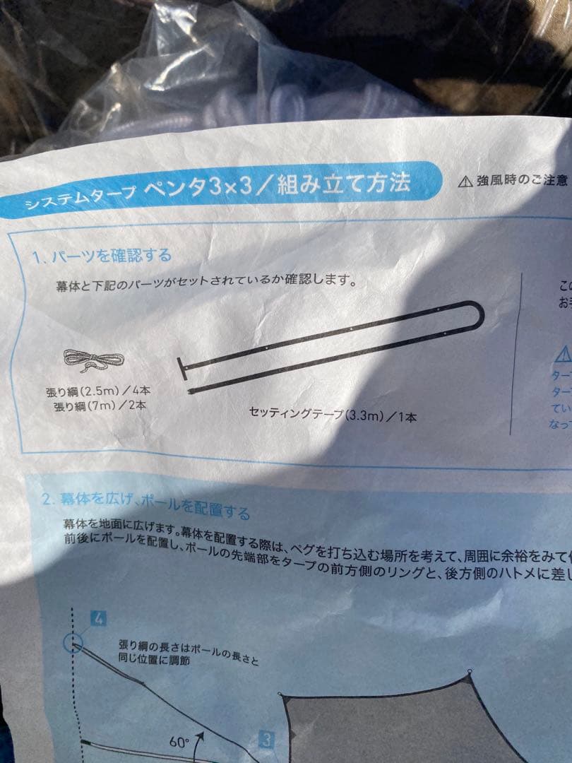 ogawa(オガワ) グロッケ8 ブラウン