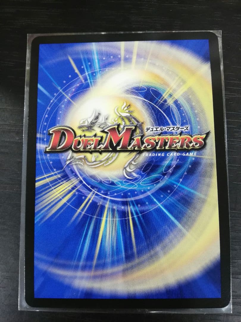 デュエマ にじさんじ 偽りの月インターステラ 月ノ美兎 シークレット サイン