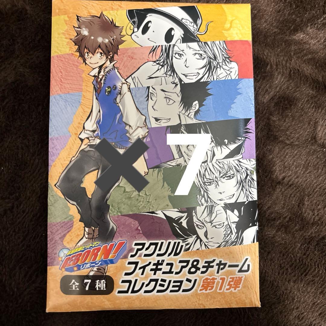 家庭教師ヒットマンREBORN! アクリルフィギュア&チャーム 7個セット