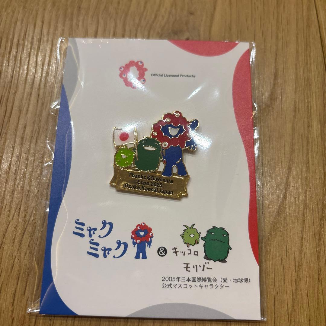 ミャクミャク ピンバッジ モリゾー キッコロ