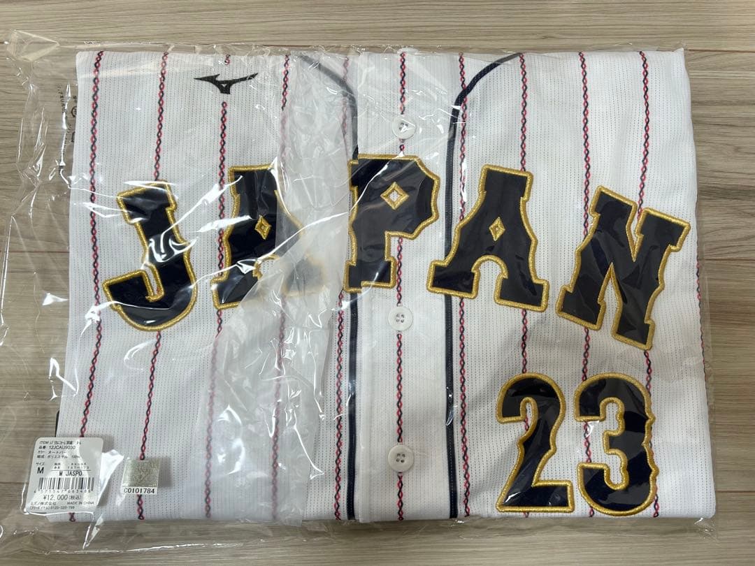 新品未開封 WBC ヌートバー レプリカ ユニフォーム