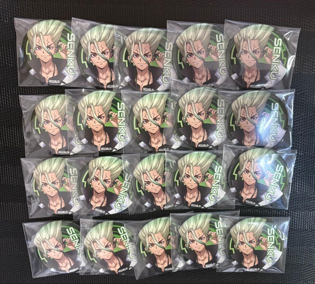 Dr.Stone 石神千空 サイバーパンク 缶バッジ まとめ売り