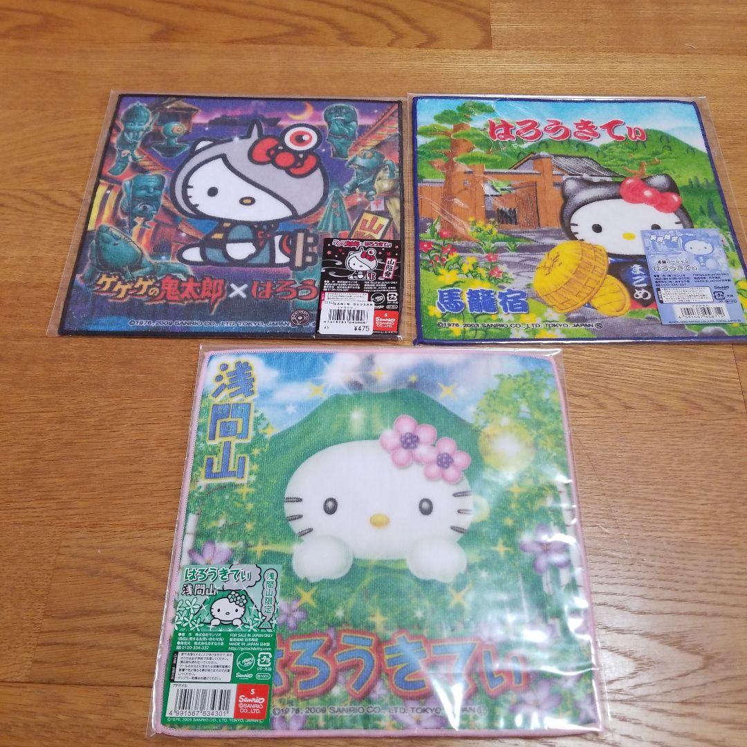 ハローキティ　長野限定プチタオル　地域限定　　地方限定　30枚セット