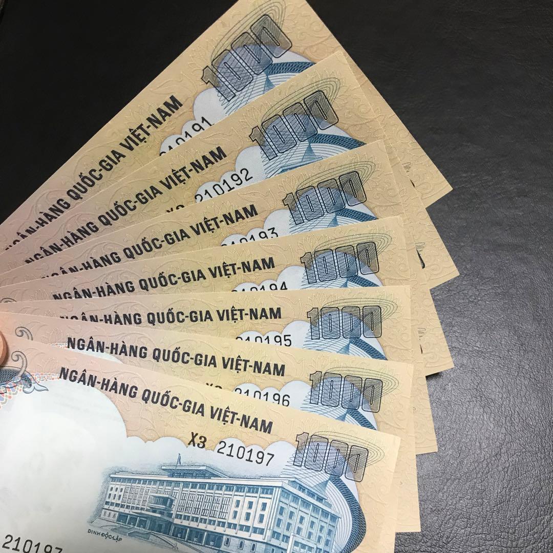 ベトナムドン　ベトナム　使用済み切手