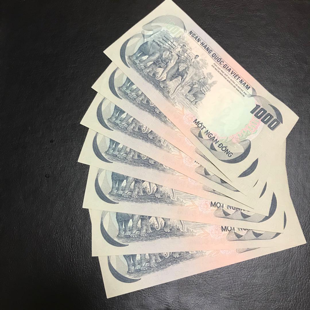 ベトナムドン　ベトナム　使用済み切手