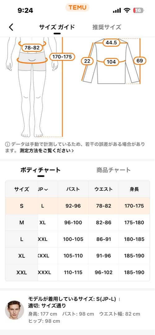 五条悟Tシャツ ブラック