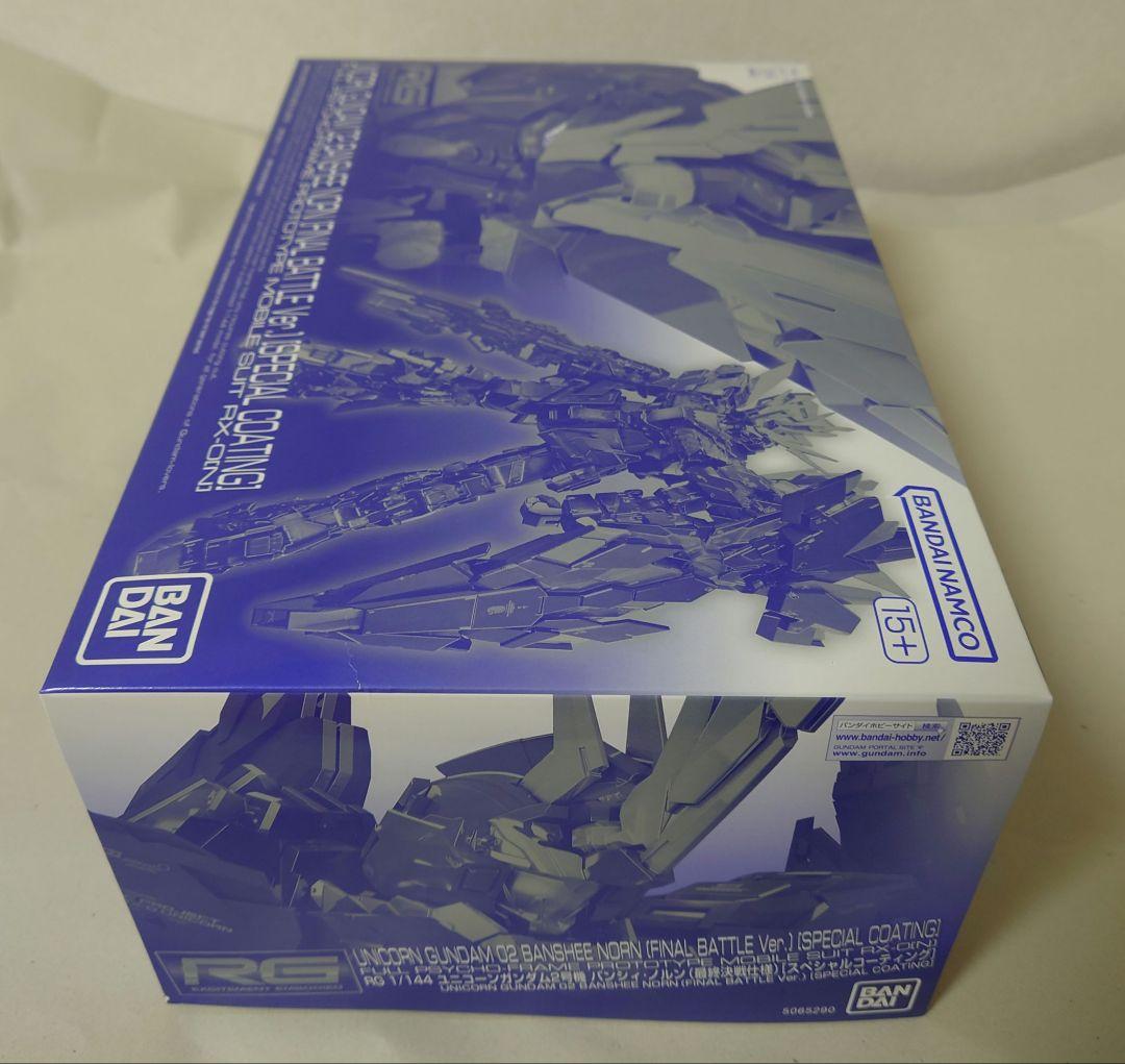 未組立 RG ユニコーンガンダム バンシィノルン SPコーティング 最終決戦仕様