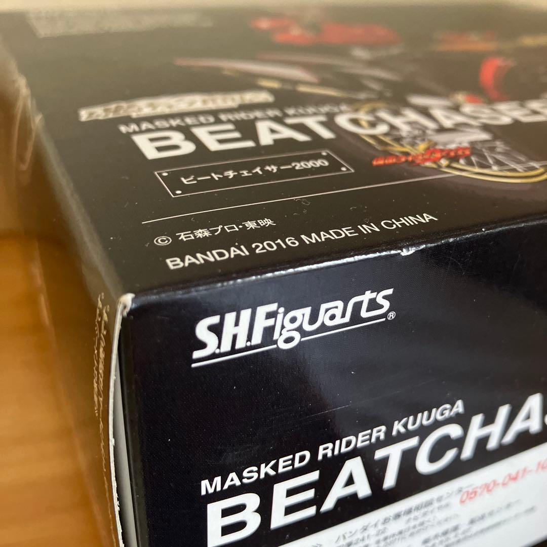 仮面ライダークウガ　BEATCHASER2000