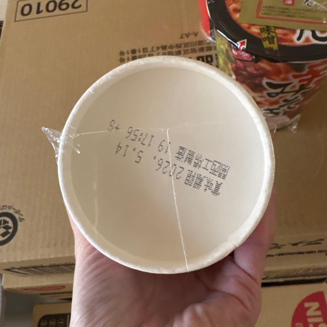 日清食品 みそきん 濃厚味噌12 辛味噌12セット