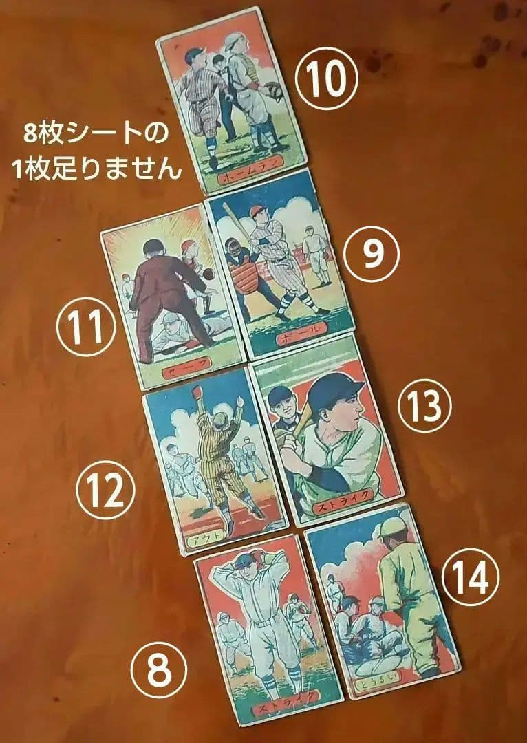 【ベーブルース】日米野球めんこ 野球めんこ　ベーブルースめんこ