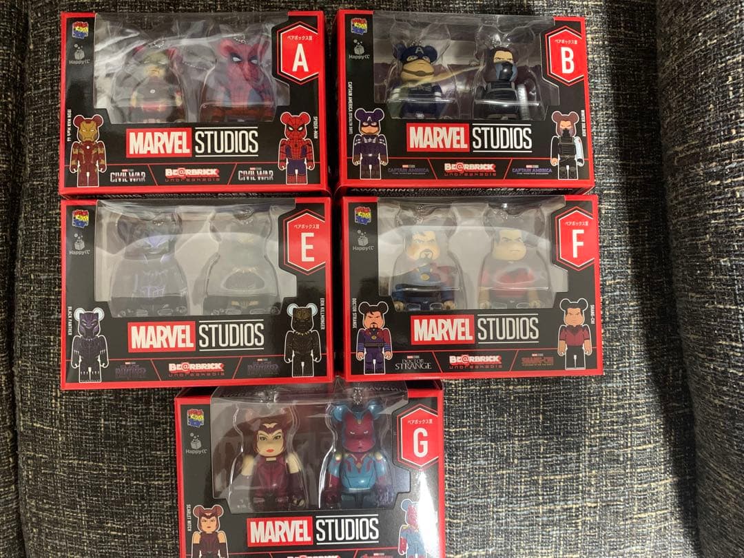 ハッピーくじ　ベアブリック　スパイダーマン　ラストワン賞セット