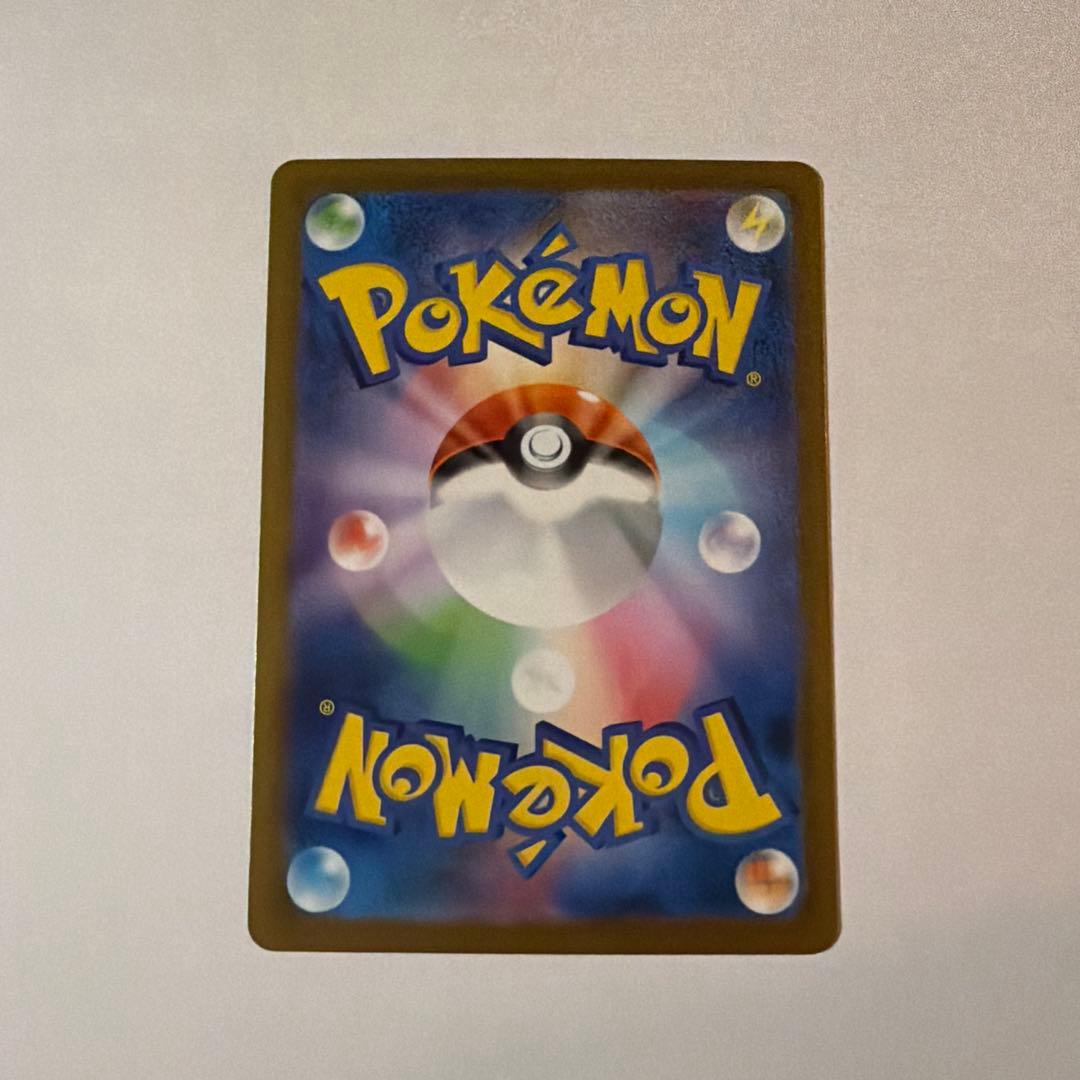 メガリザードンX EX 360 HP SAR