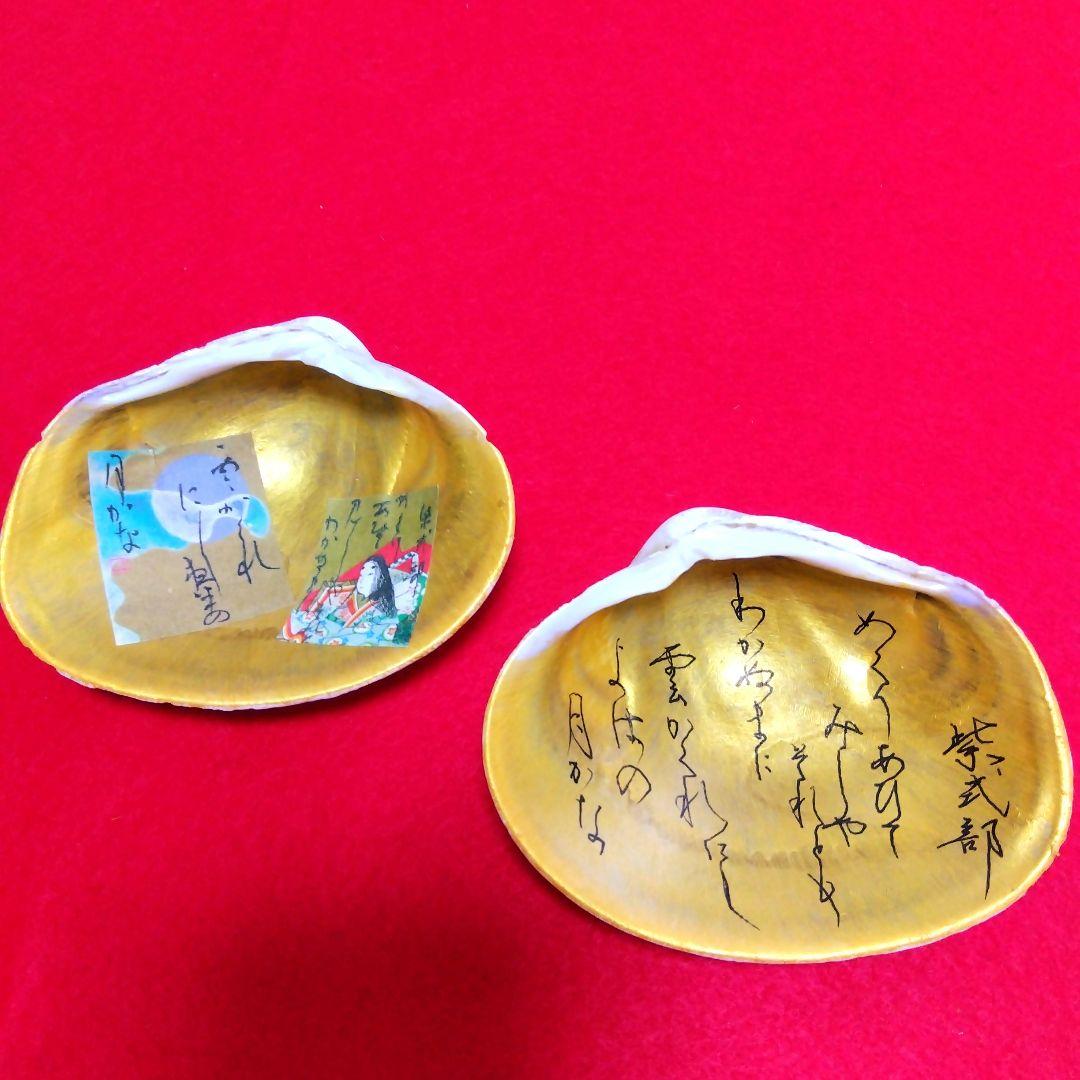 逸品 貝箱 貝あわせ6組12枚 大あさり インテリア飾り 百人一首