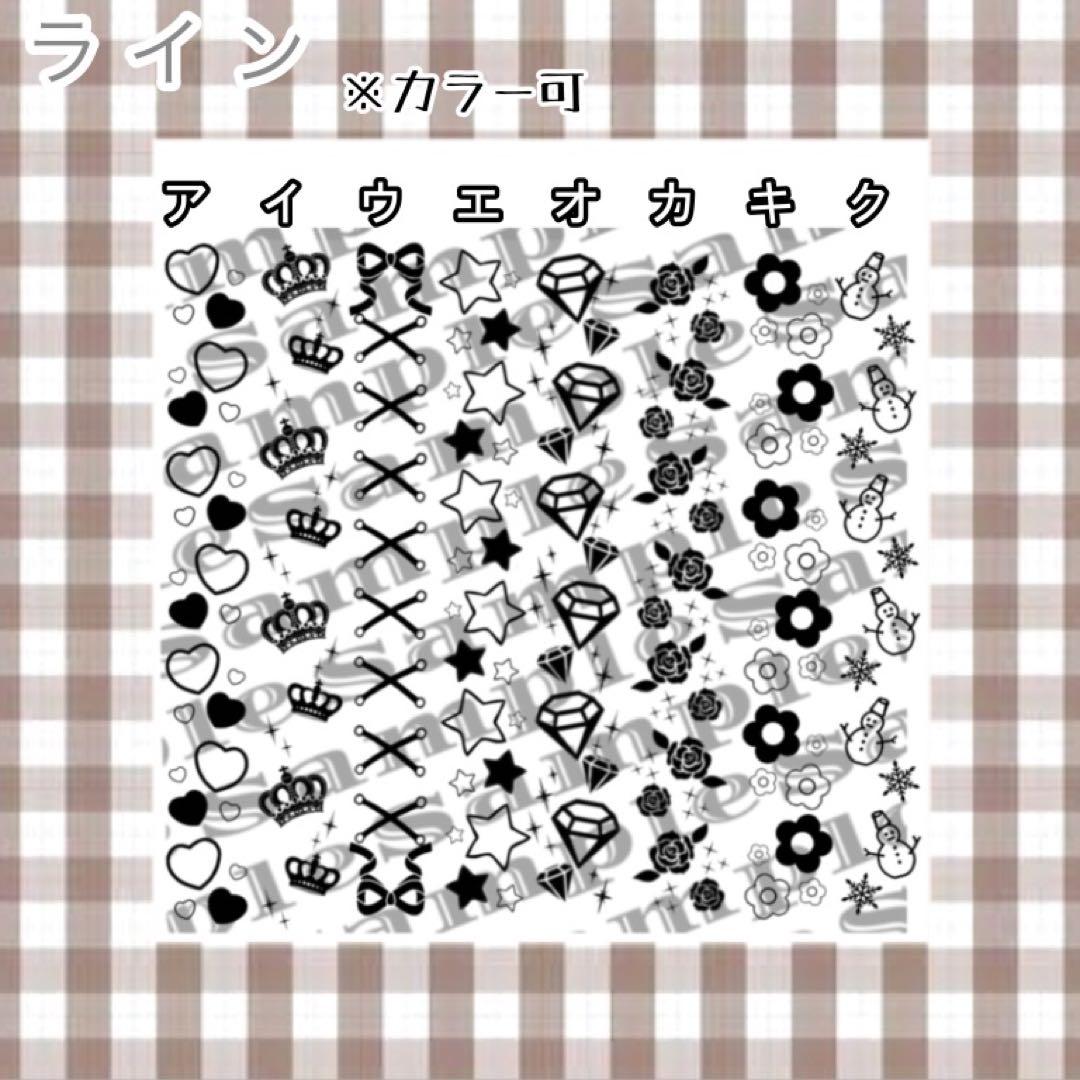 キンブレシート オーダー 受付