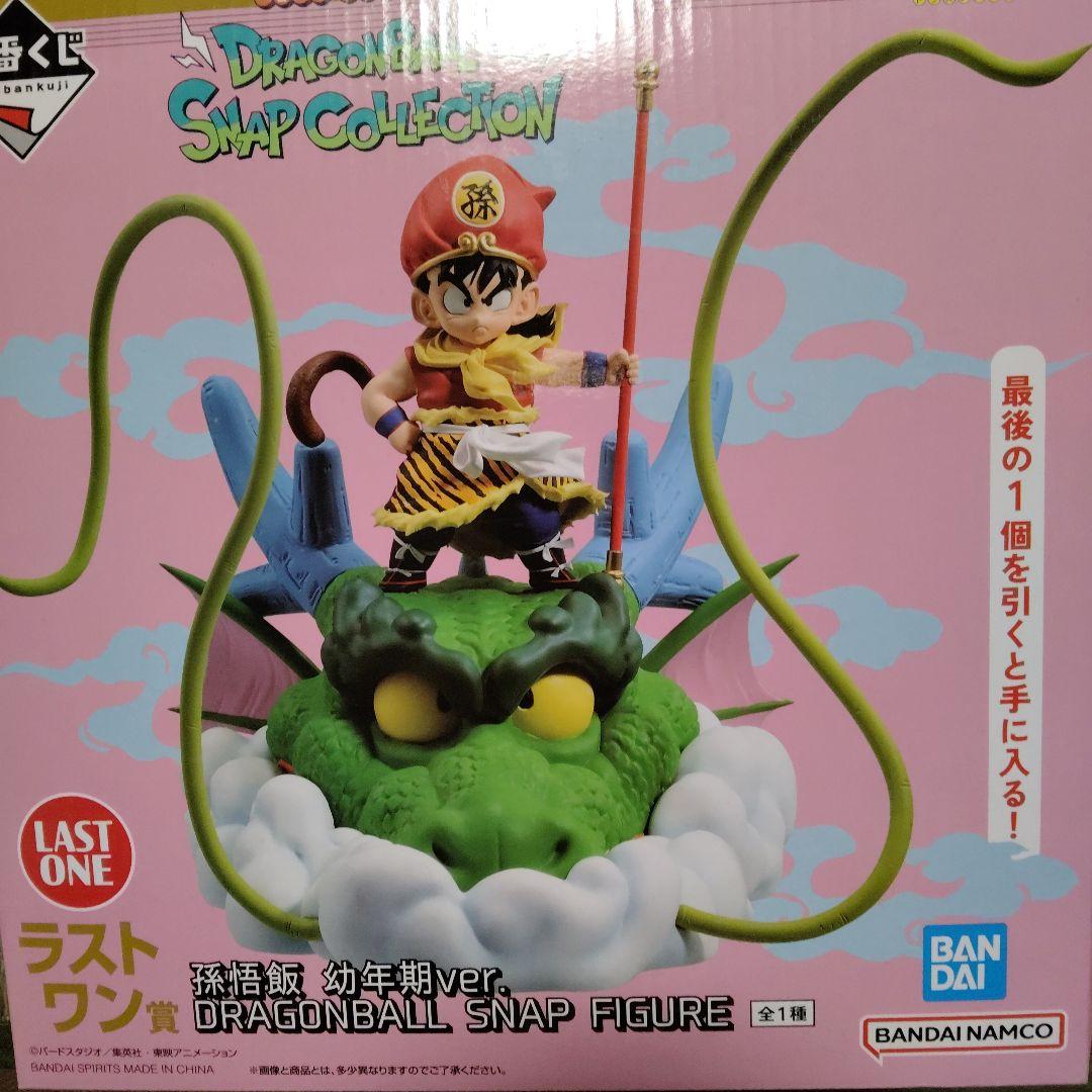 一番くじ　ドラゴンボール　スナップコレクション﹢プライズ2点