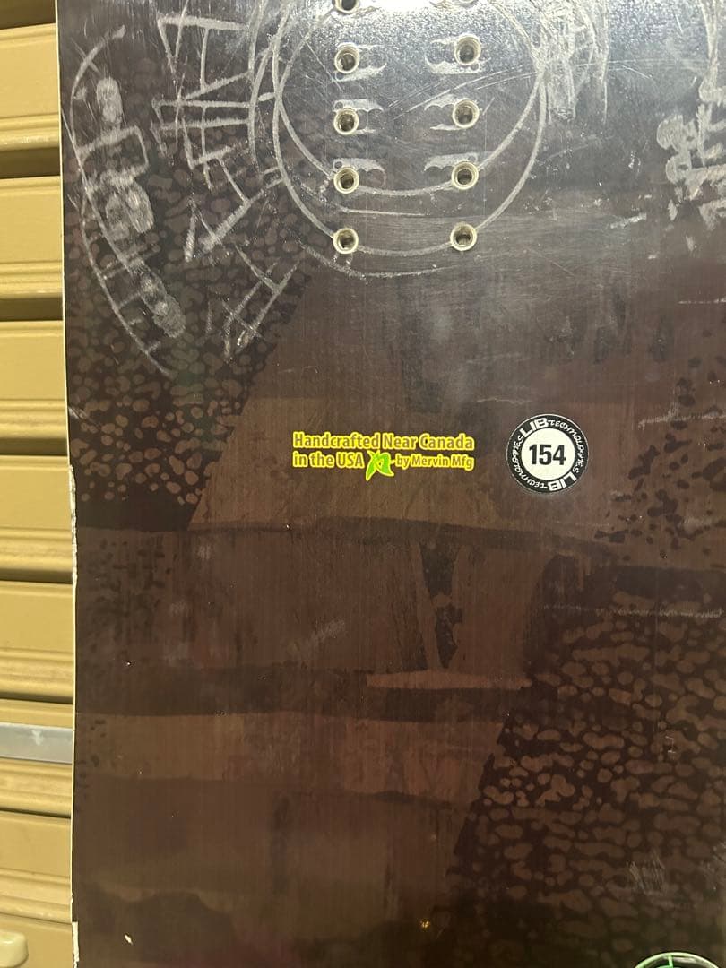 リブテック　スケートバナナ154cm