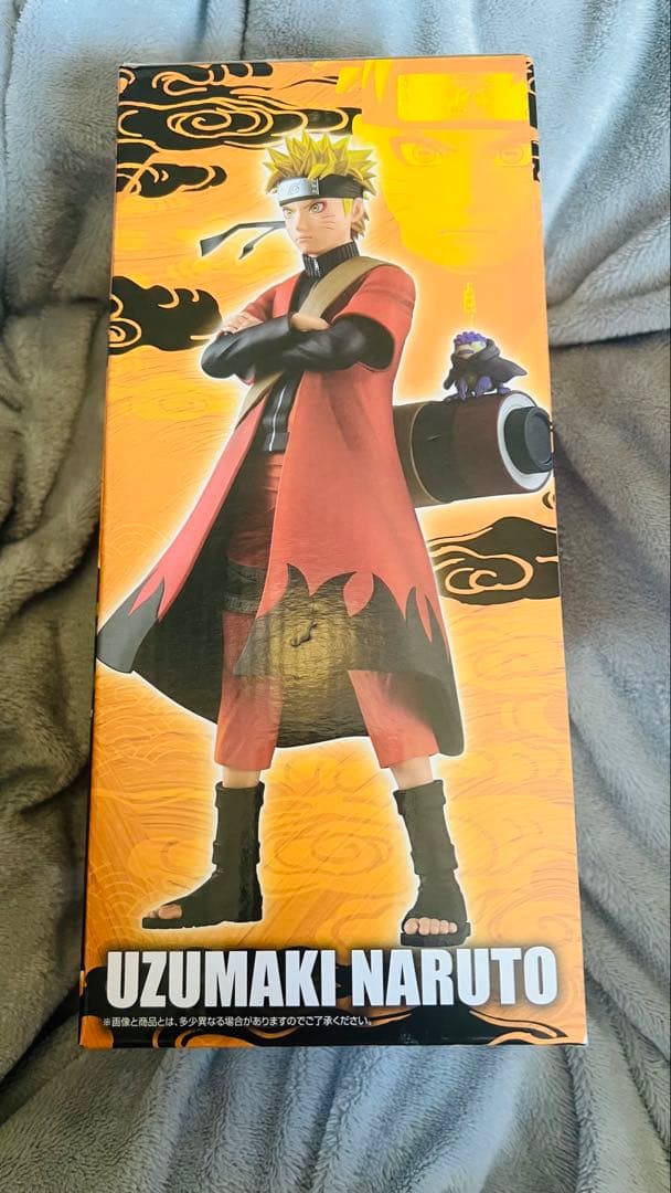 A賞 うずまきナルト(仙人モード)