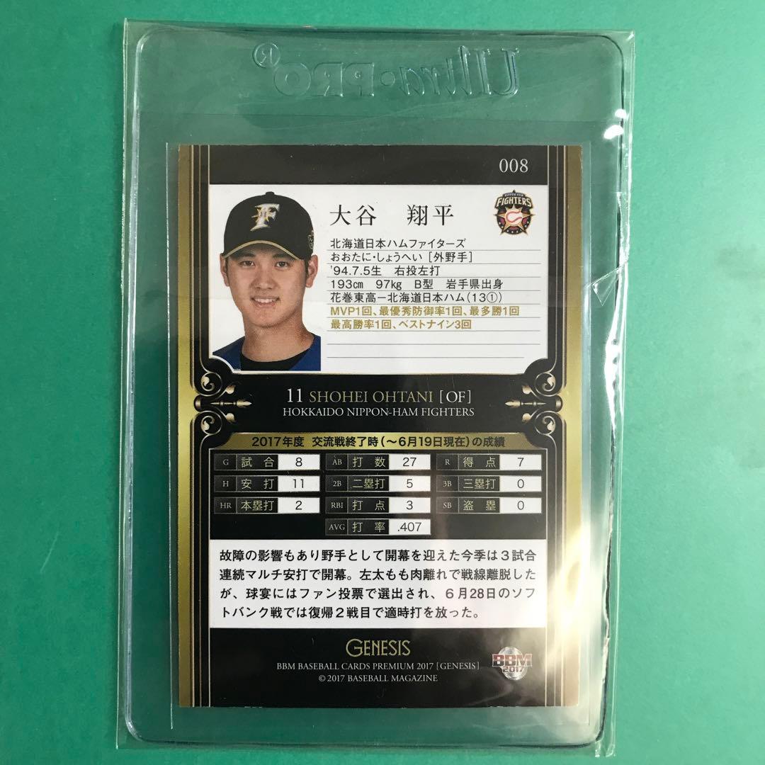 大谷翔平 ゴールドカード8 / ハードケース入り