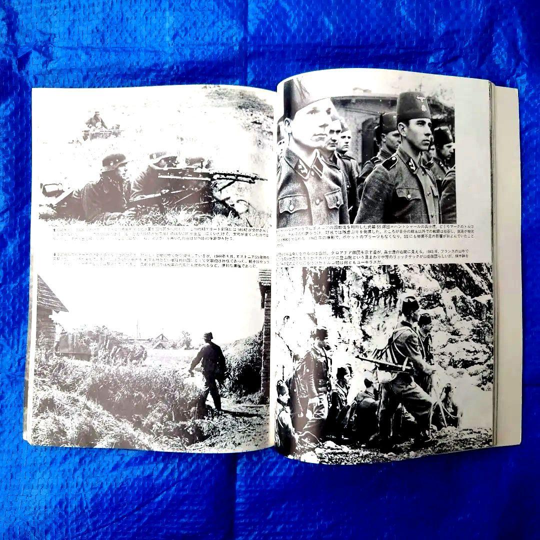 戦車マガジン ドイツ軍戦車 ドイツ戦車 ドイツ軍戦車写真集 戦車 10冊セット