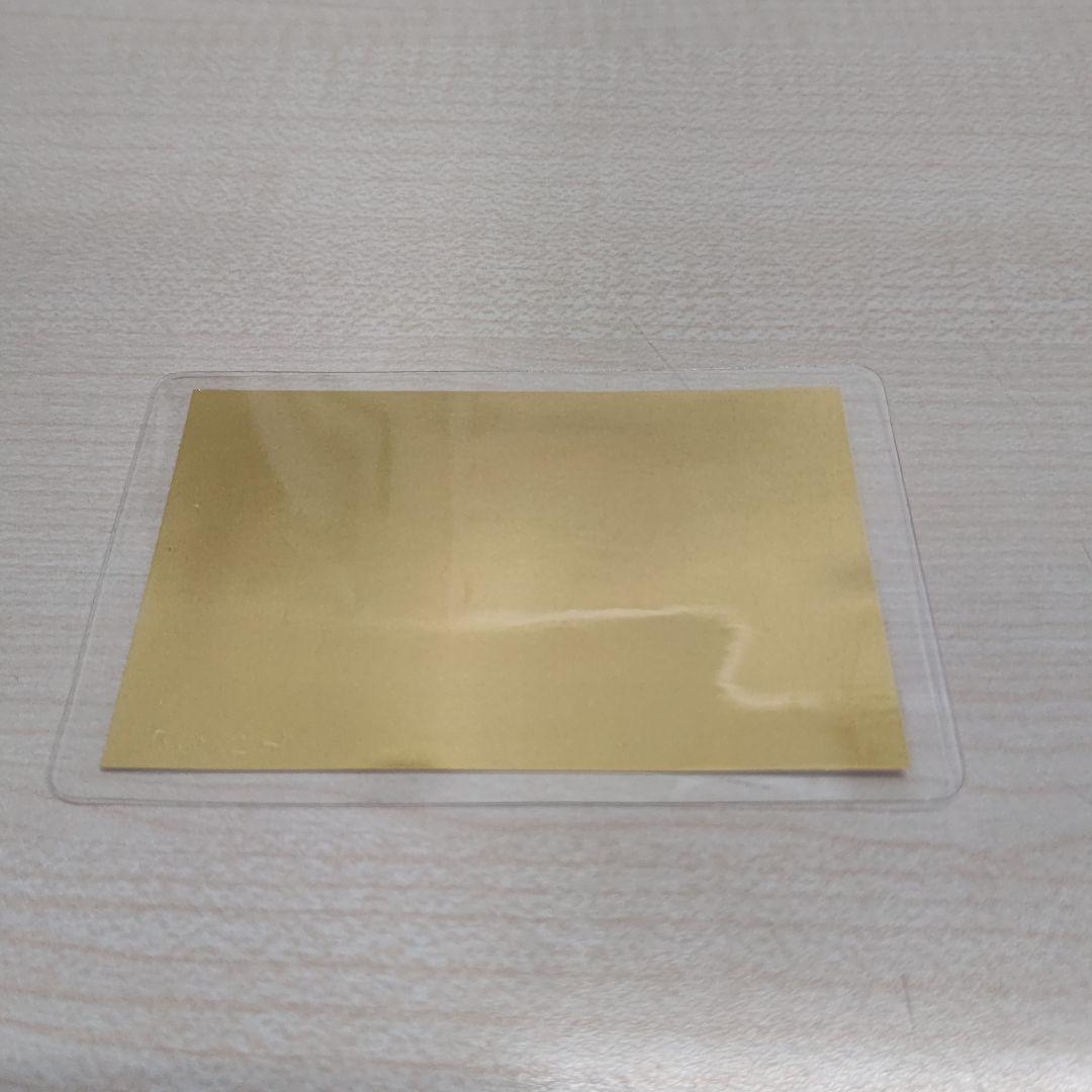 ★冷泉院★ 徳力本店 純金干支カード2枚セット