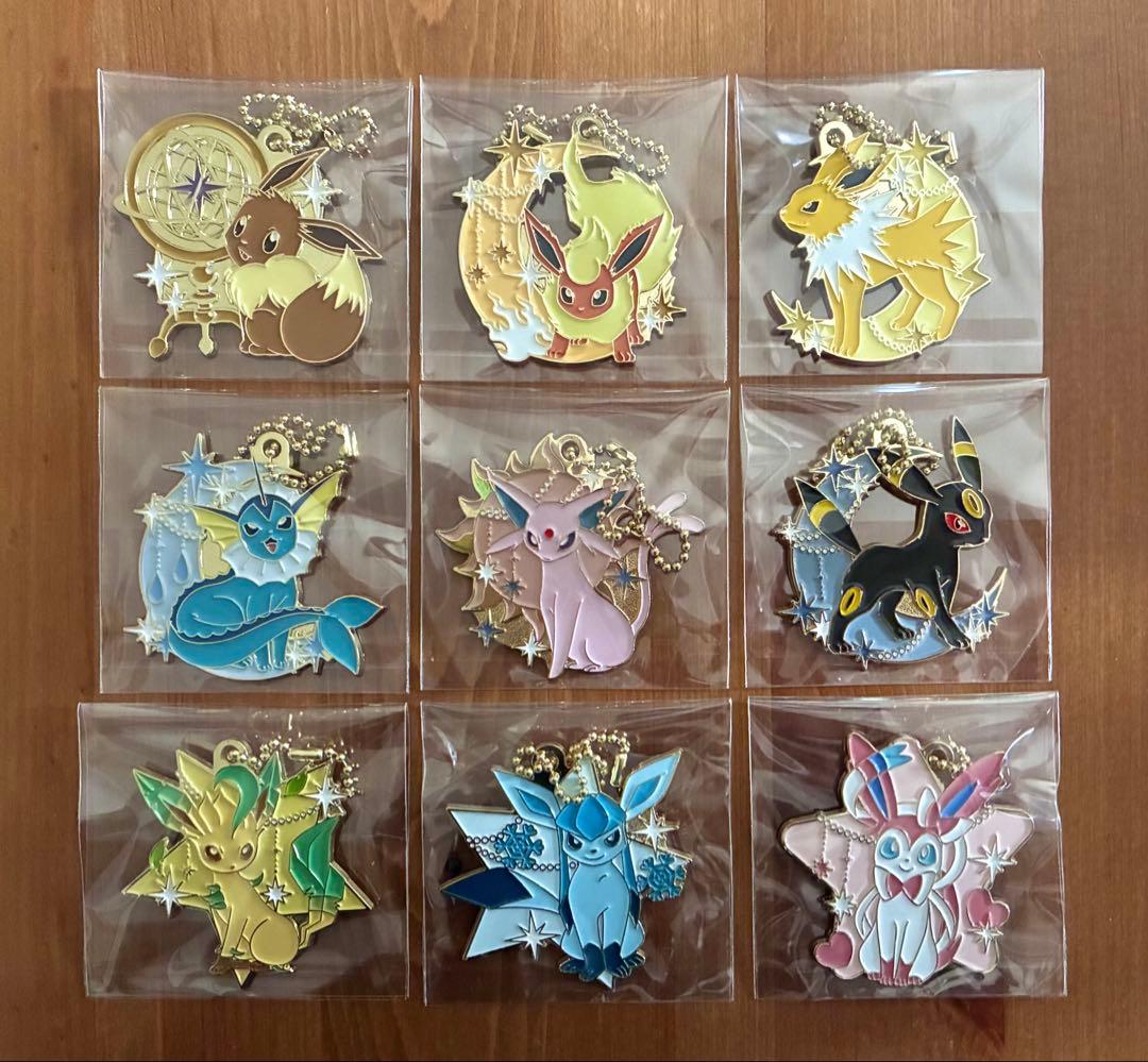 一番くじ イーブイ ブイズ スターライトナイト メタルチャーム 全9種 コンプ